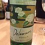 熊本ワイン Delaware