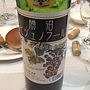 東夢 勝沼ビジュノワール