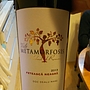 Viile Metamorfosis Feteasca Neagra(2013)