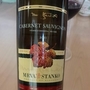 Víno Mrva & Stanko Cabernet Sauvignon(2011)