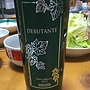 アルプスワイン Debutante(2012)