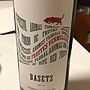 Basets Negre(2015)