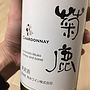 菊鹿 Chardonnay