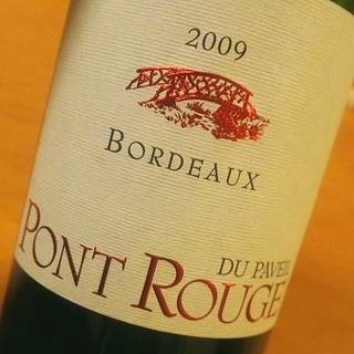 Pont Rouge de Paveil