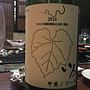 まるき葡萄酒 いろ 甲斐ノワール(2015)