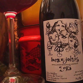 Julie Balagny Beaujolais
