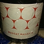 島之内フジマル醸造所 Muscat Bailey A (山形)(2015)