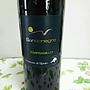 Santonegro Tempranillo