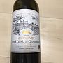 Ch. de Chambert Malbec(2010)