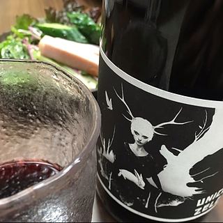 Unico Zelo Pipe Dream Nero d'Avola