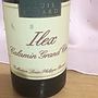 Louis Bovard Ilex Calamin Grand Cru(2014)