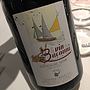 Dom. Mermetus Vin du Bacouni Mondeuse Noir(2014)