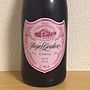 ロジャー・グラート コーラル ロゼ(2015)