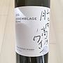 胎内高原ワイン Assemblage Blanc(2015)