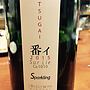 Huggy Wine Tsugai 番イ 甲州 Sur Lie Sparkling(2015)