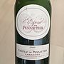 Ch. de Pennautier l'Esprit de Pennautier(2000)