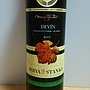 Víno Mrva & Stanko Devin(2013)