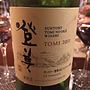 登美 Tomi 赤(2011)