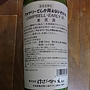 ワイナリーでしか買えないわいん Campbell Early 赤