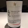 Grande Polaire 長野 Merlot Cabernet(2014)