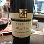Binyamina Mount Tabor Dry Red Wine