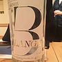 チェレット ブランジェ ランゲ・アルネイス