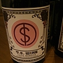 齊藤ぶどう園 T.S. Wine デラウェア(2016)