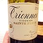 Triennes Sainte Fleur Viognier(2014)