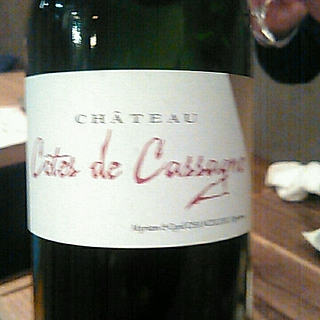 Ch. Côtes de Cassagne(シャトー コート・ド・カッサーニュ)
