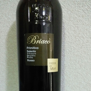 Rocca dei Mori Primitivo Salento Briaco(ロッカ・デイ・モリ プリミティーヴォ サレント ブリアコ)