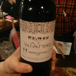 Valdemoro Cabernet Sauvignon