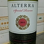 Alterra Cabernet Sauvignon Special Reserve(2015)