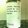 Sorelli Chianti(2015)