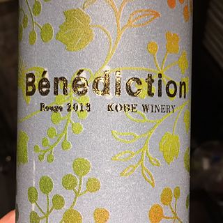 Benediction Rouge