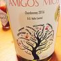 Amigos Mios Chardonnay(2016)