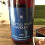 Izutsu Wine Banquet 赤