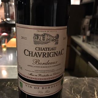 Ch. Chavrignac(シャトー・シャブリニャック)