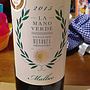 La Mano Verde Malbec(2015)