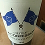 Ch. la Confession(2010)