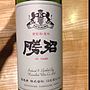 くらむぼんワイン（山梨ワイン） 勝沼 Rouge