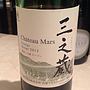 Ch. Mars Prestige 穂坂三之蔵 ルージュ(2012)