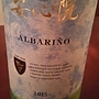 安心院ワイン Albariño(2015)