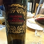 Casato Mastino Amarone della Valpolicella(2011)