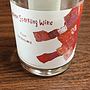 くらむぼんワイン Adiron Sparkling Wine