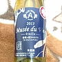 アルプスワイン Musée du Vin 桔梗ヶ原シャルドネ ナイトハーベスト étoire(2013)