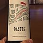 Basets Negre(2015)