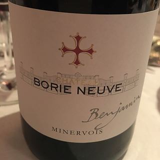 Borie Neuve Benjamin(ボリー・ヌーヴ バンジャマン)
