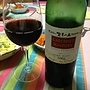 サントリー登美の丘ワイナリー Cabernet Suntory カベルネ・サントリー(2002)