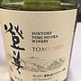 登美 Tomi 白(2013)