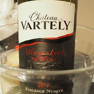 Ch. Vartely Feteasca Neagra(シャトー・バルテリー フェテアスカ・ネグラ)